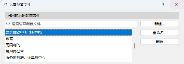 OpProfileAvailable.png