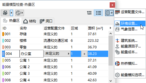 OpenEnvironment.png