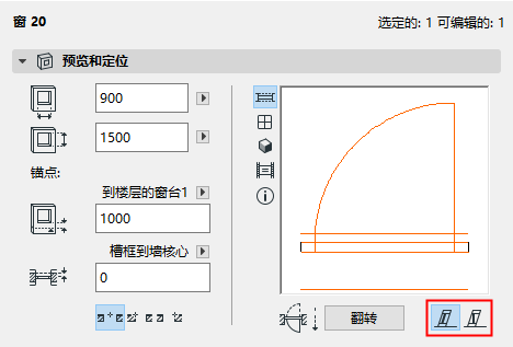 OpeningPlane.png