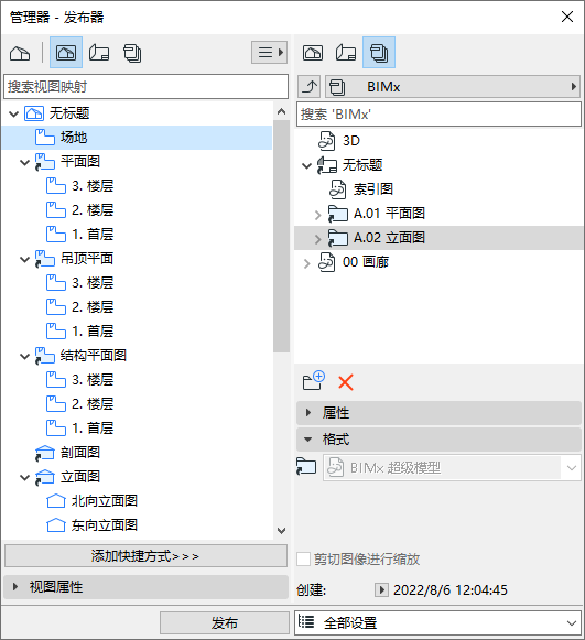Organizer.png