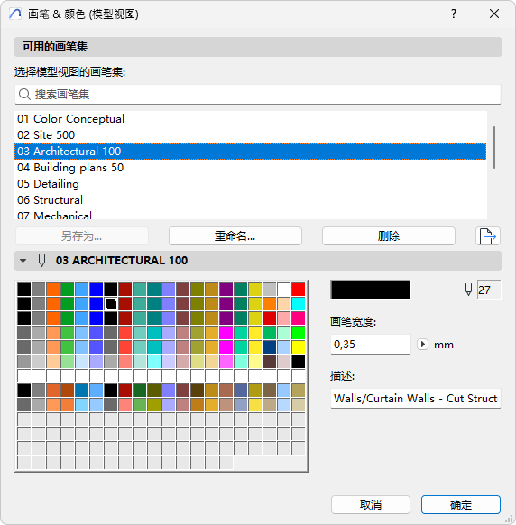 PensColors.png