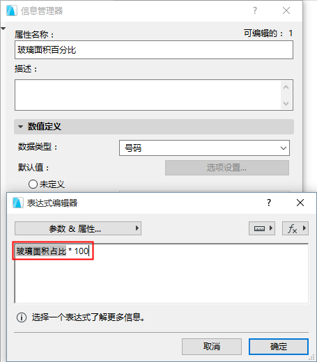 PercentageStep1.png