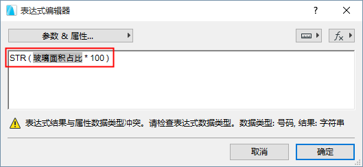 PercentageStep2.png