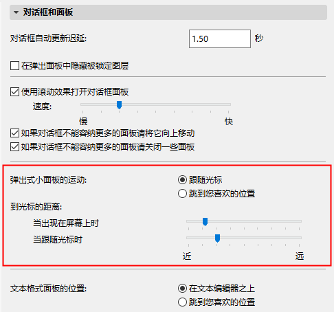 PetPaletteControls.png