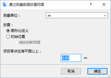 PlaceMesh.png