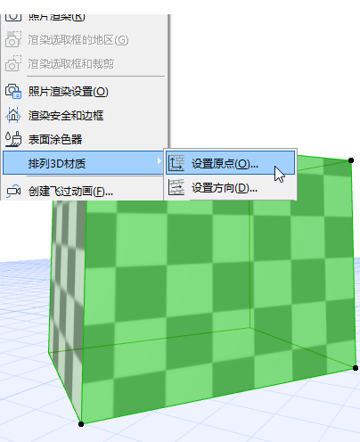 PlanarEdit1.png