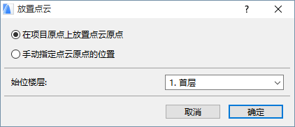 PointCloudsPlace.png