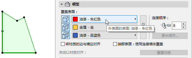PolywallMaterials.png