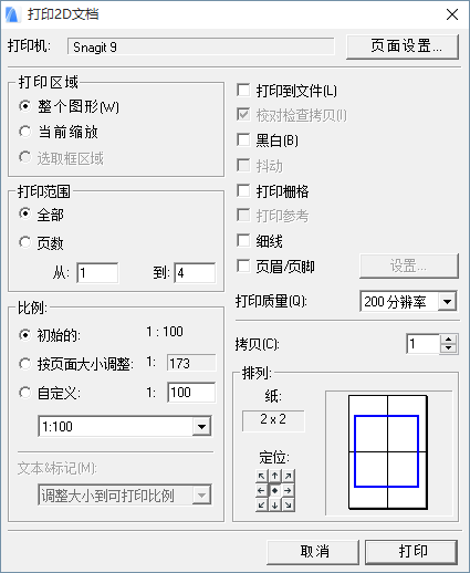 Print2D.png