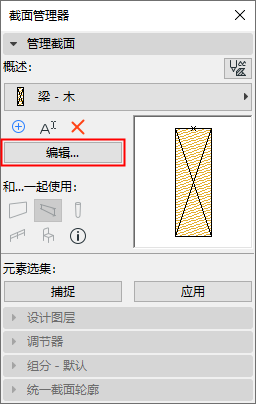 ProfileEdit.png