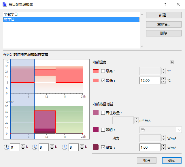 ProfileEditor1.png