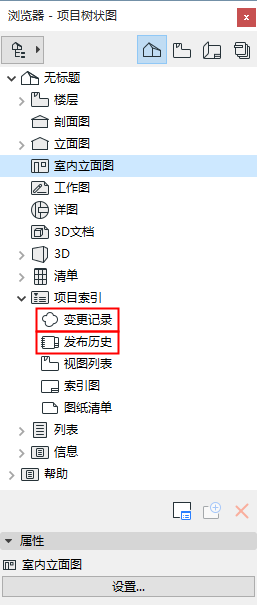 ProjectIndexesRevision.png