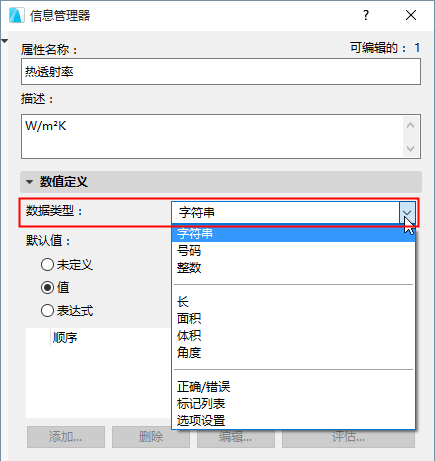 PropertyType.png