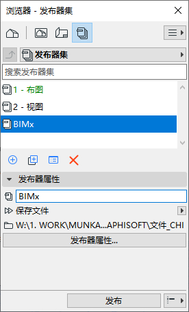 PubSetsList.png