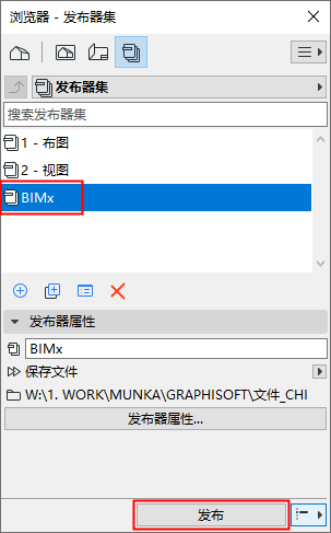 PublishButton.png