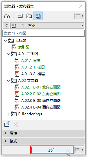 PublishButtonReg.png