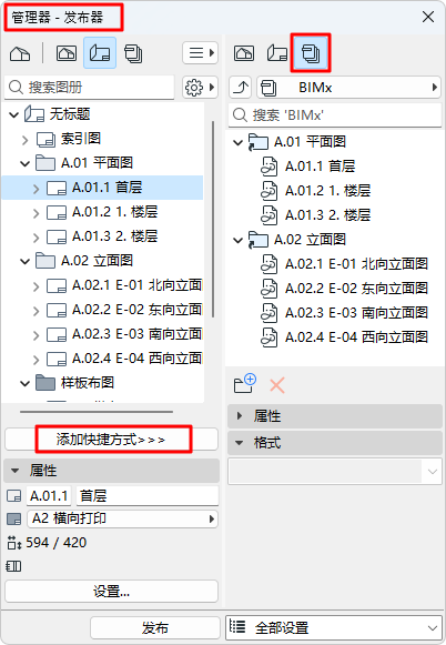 PublisherMode.png