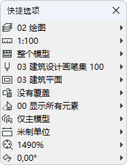 QuickOptions.png