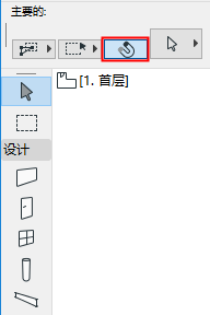 QuickSelectionIcon.png