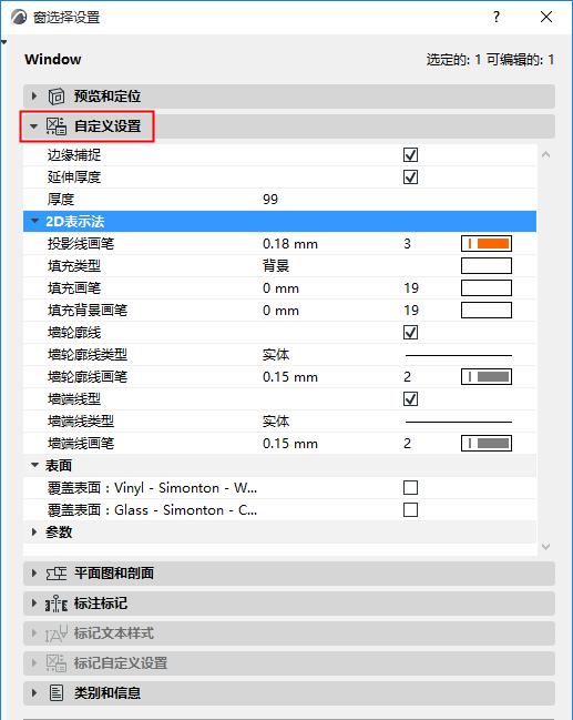 RFAWindowSettings.png