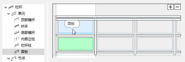 RailBetweenPanels.png