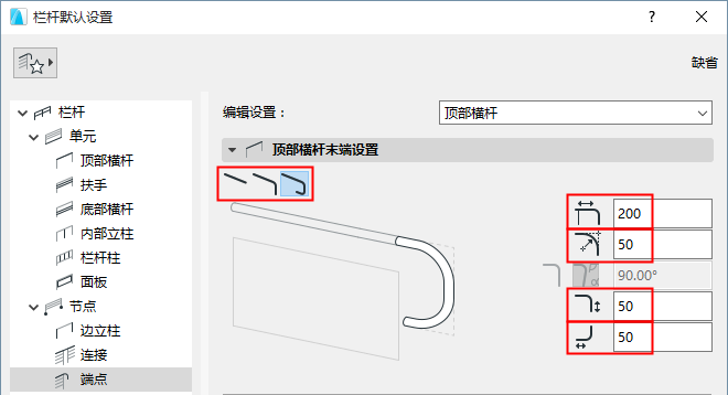 RailEndings.png