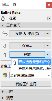 ReleaseButton.png