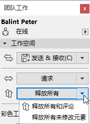 ReleasePalette.png