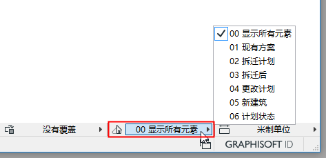 RenoFilterQuick.png