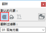 RenovationPaletteStatus.png