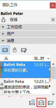 ReplyMessage.png