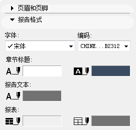 ReportFormatEE.png