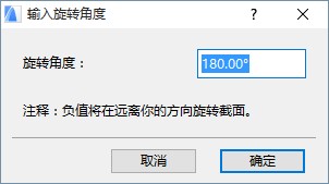 RevolutionAngle.png