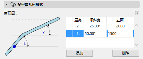 RoofLevelAdjust.png