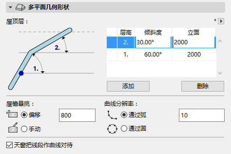 RoofLevelAdjust2.png