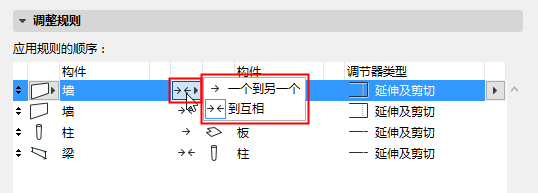 RuleMethod.png