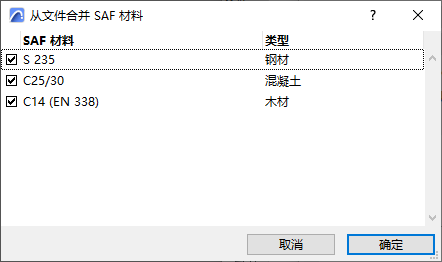 SAFMaterialsIncoming.png