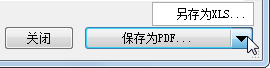 SaveAsEE00351.png