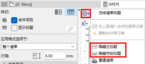 ScheduleFormatTop.png