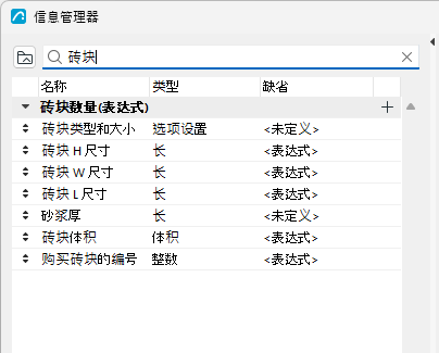 SearchFilterProperties.png