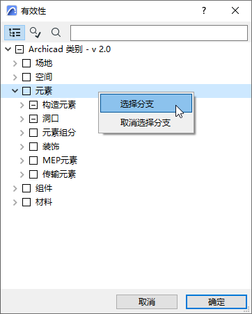 SelectBranch1.png