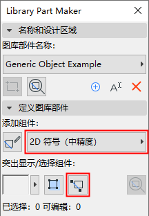 SelectComponents.png