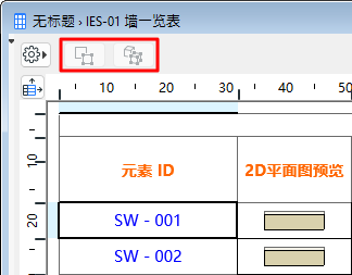 SelectIn3DHidden.png