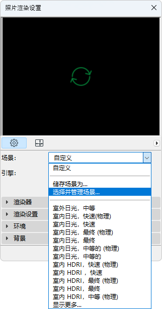 SelectManageSceneDB.png