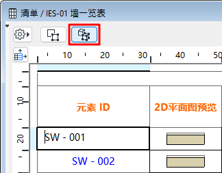 Selectin3D.png