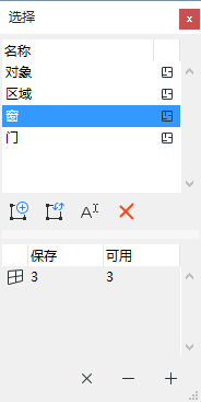 SelectionsPalette.png