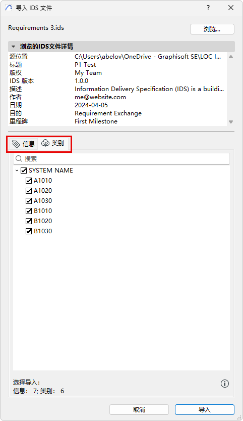 Selectproperties.png