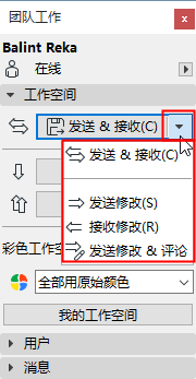 SendReceivePopup.png