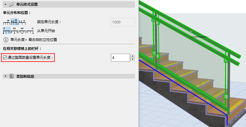 SetPatternWidth3D.png