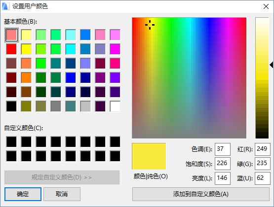 SetUserColorPalette.png